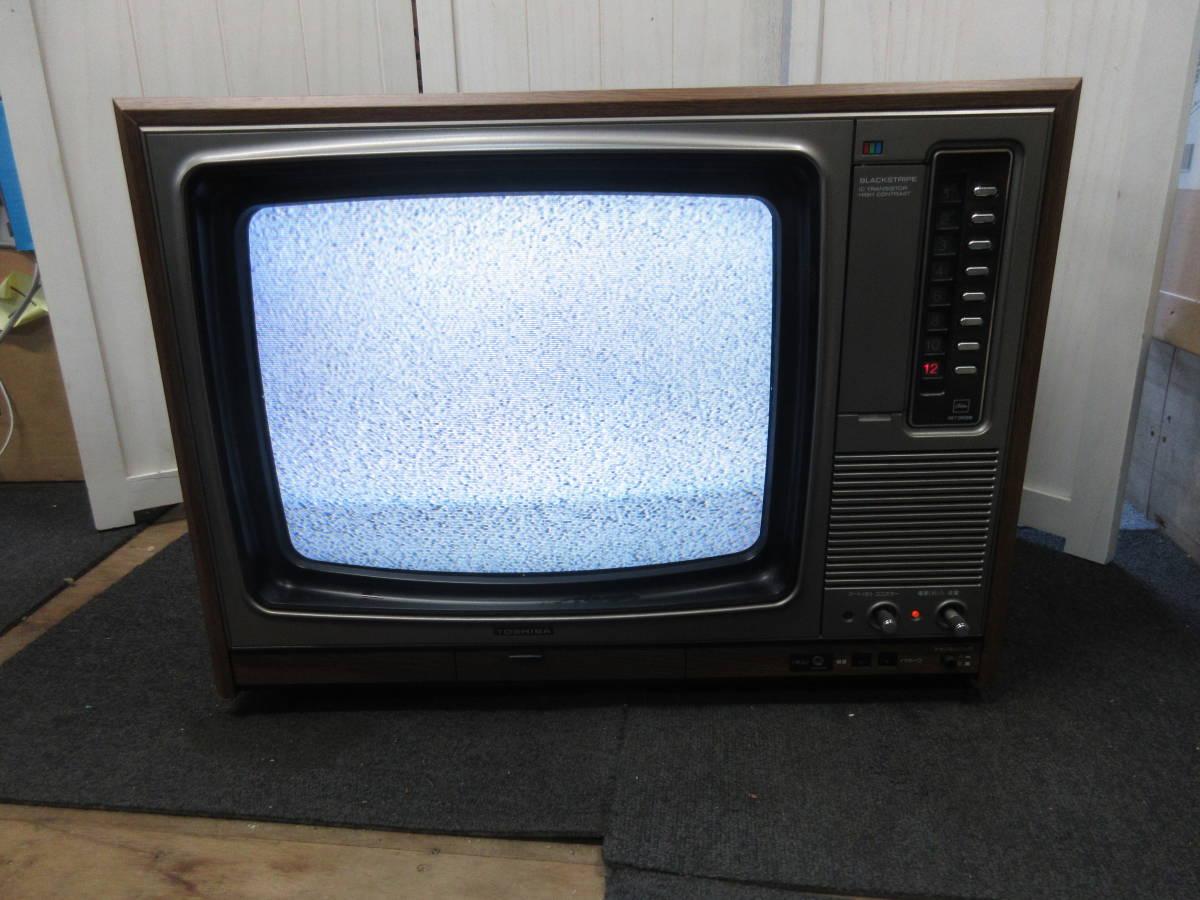 Yahoo!オークション - 昭和レトロ『東芝』1977年製 木製枠 ブラウン管