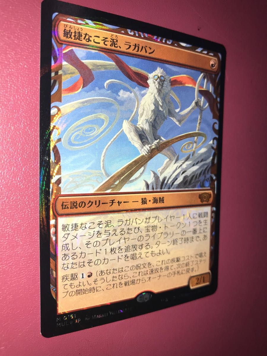 MTG 敏捷なこそ泥 ラガバン ハローfoil 日本語版｜Yahoo!フリマ（旧