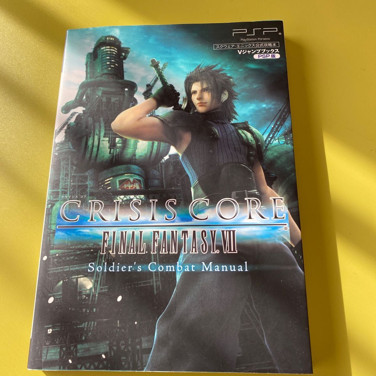 PSP】クライシス コア -ファイルファンタジーⅦ 攻略本 CRISIS CORE