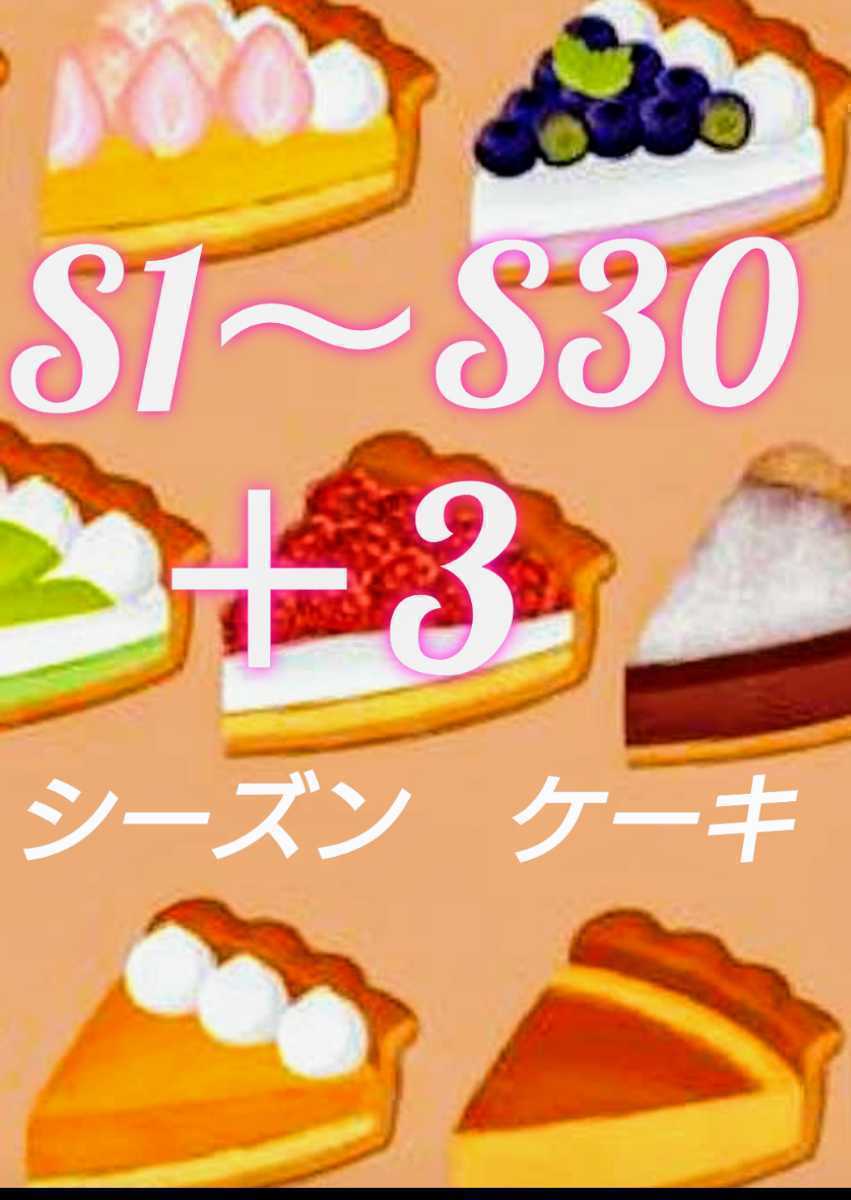 ABCクッキング ケーキ 基礎レシピ 原本 ショップ ABC COOKING STUDIO