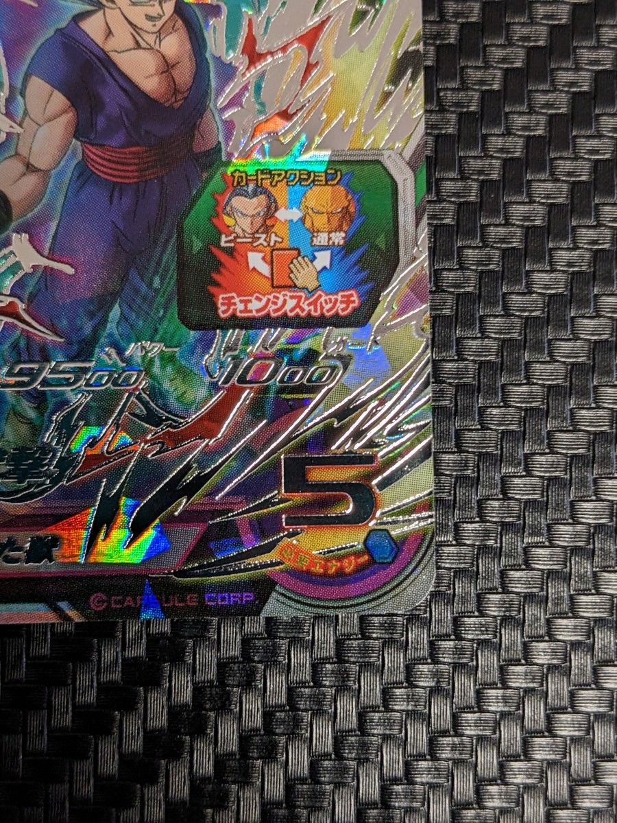 孫悟飯 SH UGM5-SEC スーパードラゴンボールヒーローズ｜Yahoo!フリマ