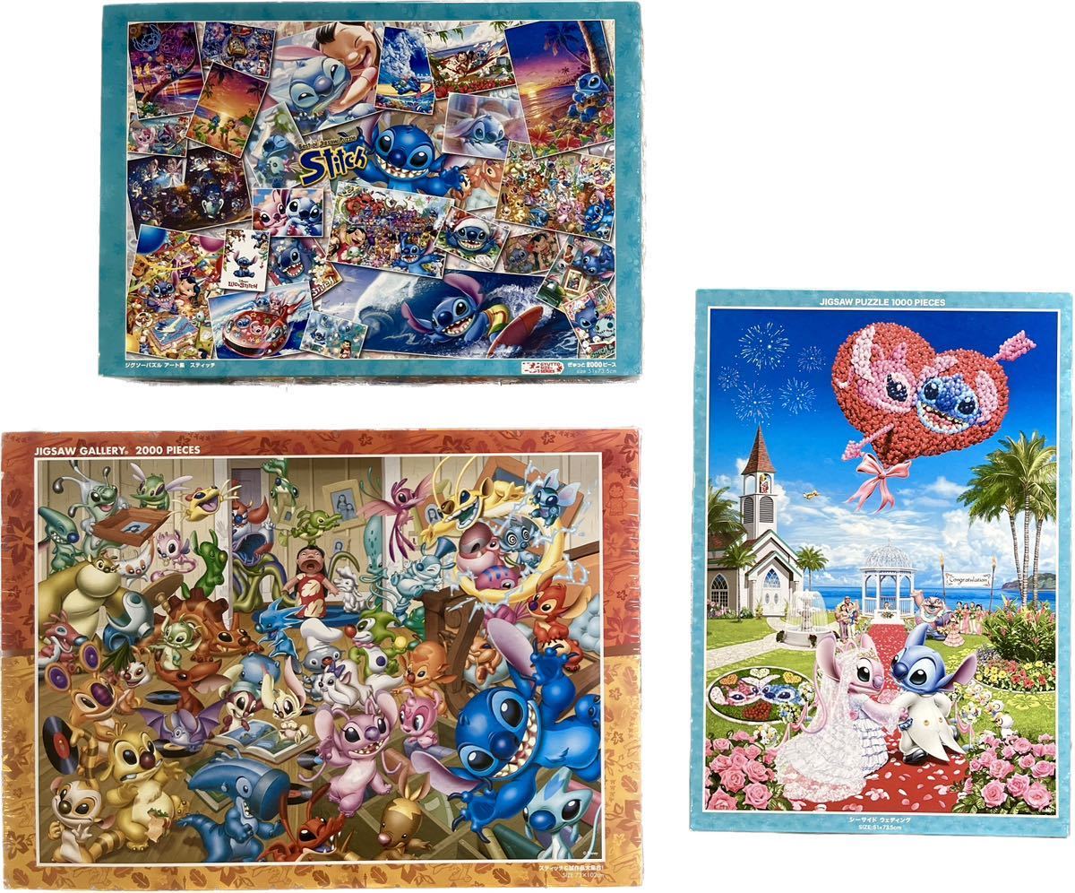 廃盤品1000〜2000ピース ディズニー スティッチ 3点セット｜Yahoo