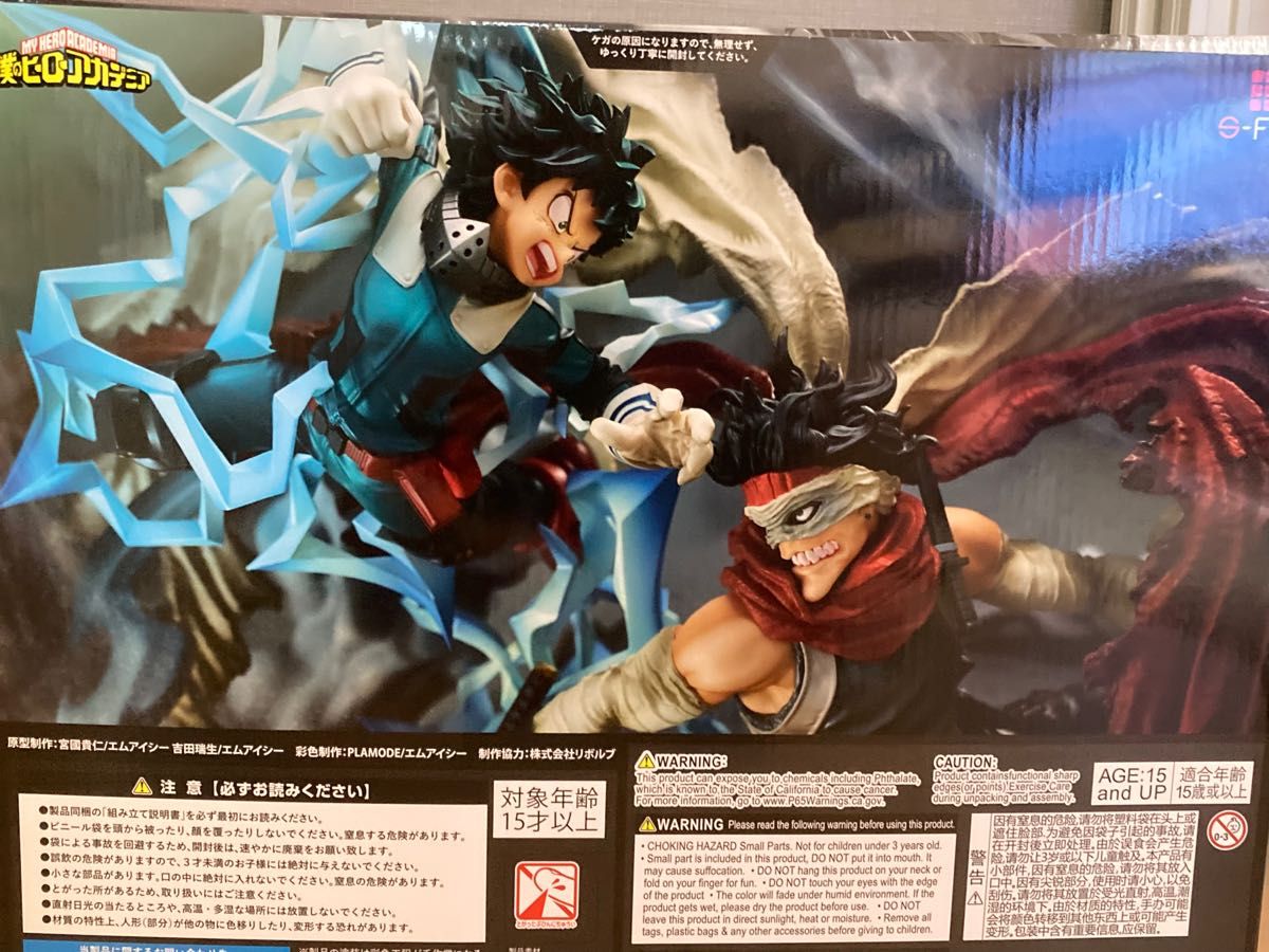 僕のヒーローアカデミアスーパーシチュエーションフィギュア 緑谷出久