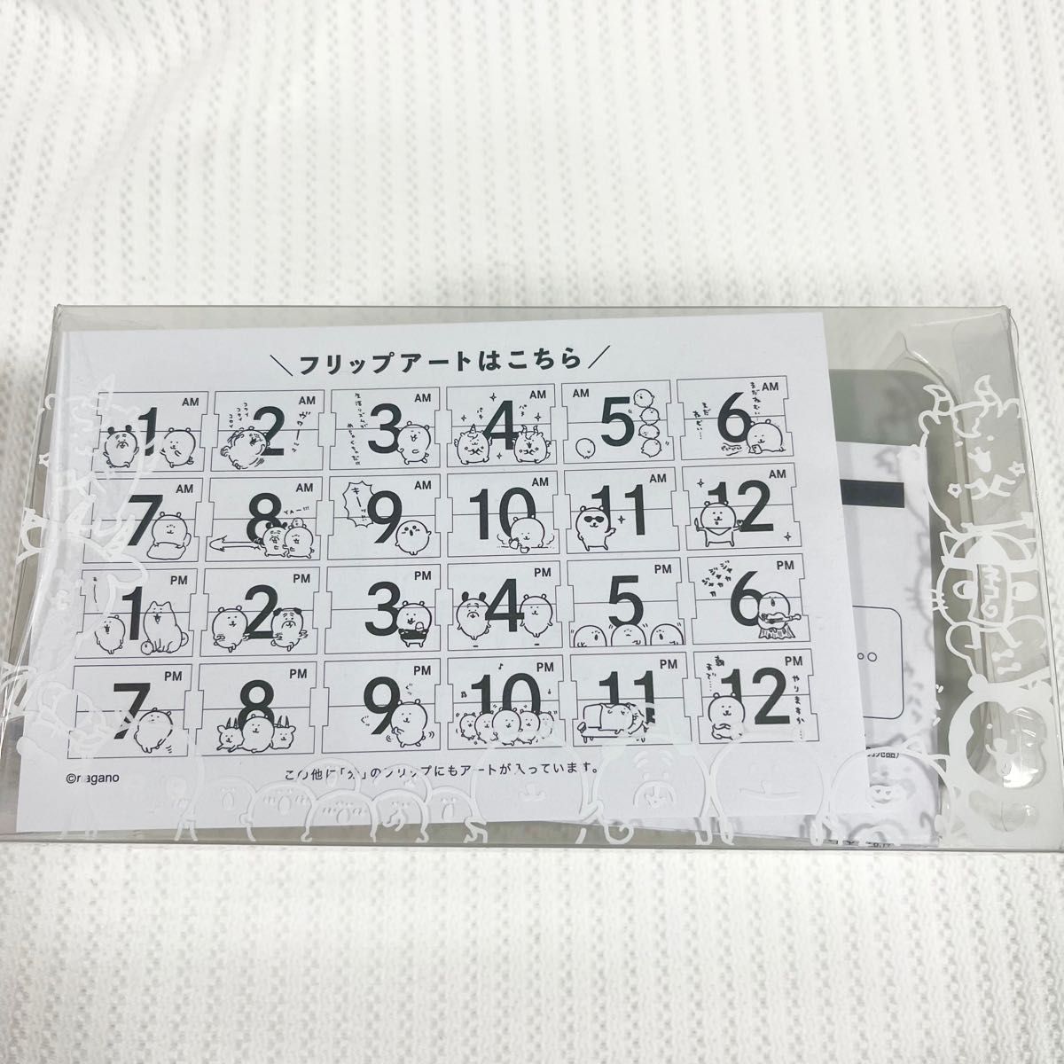 ナガノマーケット パタパタ時計｜Yahoo!フリマ（旧PayPayフリマ）