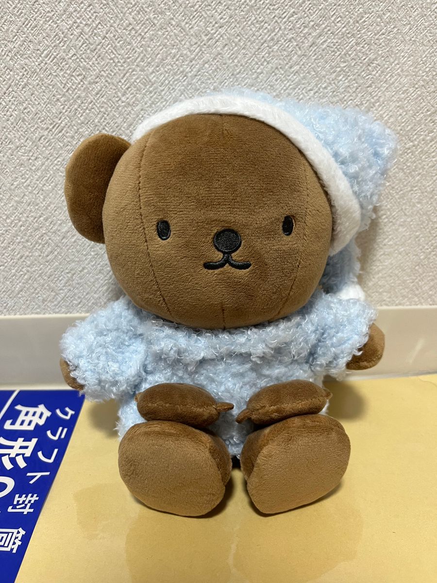 ミッフィー スタイル 限定 ルームウェア ボリス ぬいぐるみ miffy