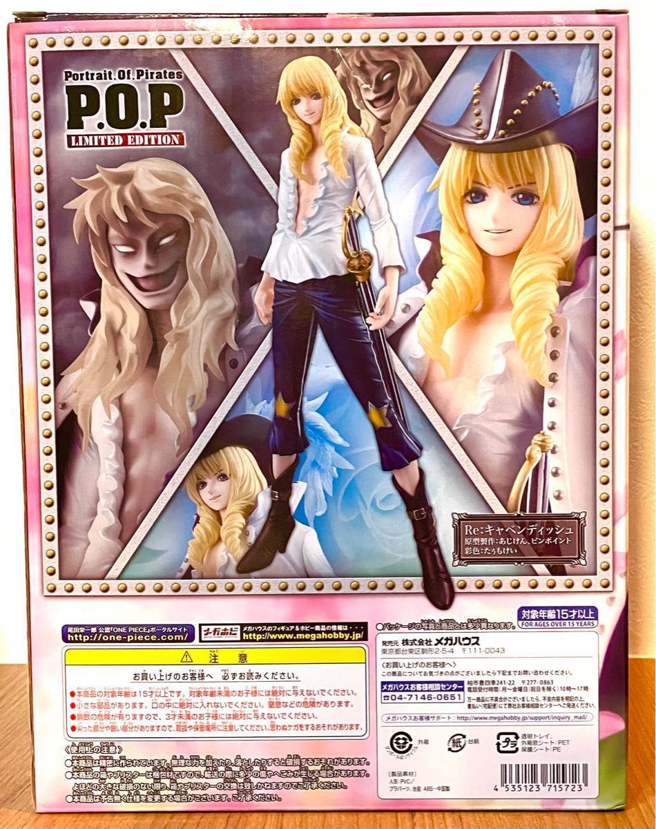 フィギュア pop キャベンディッシュ ワンピース ONE PIECE｜Yahoo