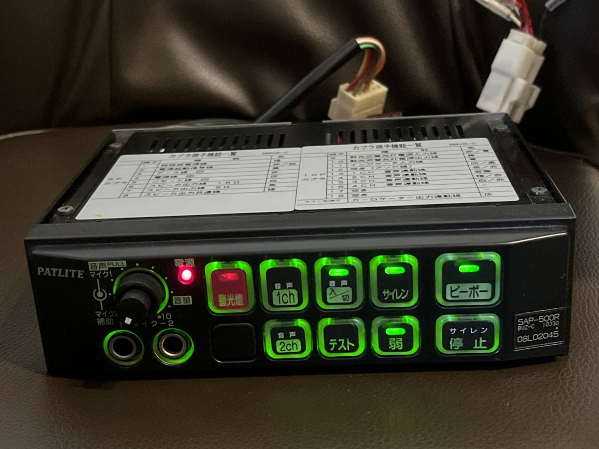 Yahoo!オークション - パトライト サイレンアンプ PATLITE SAP-500RBVZ