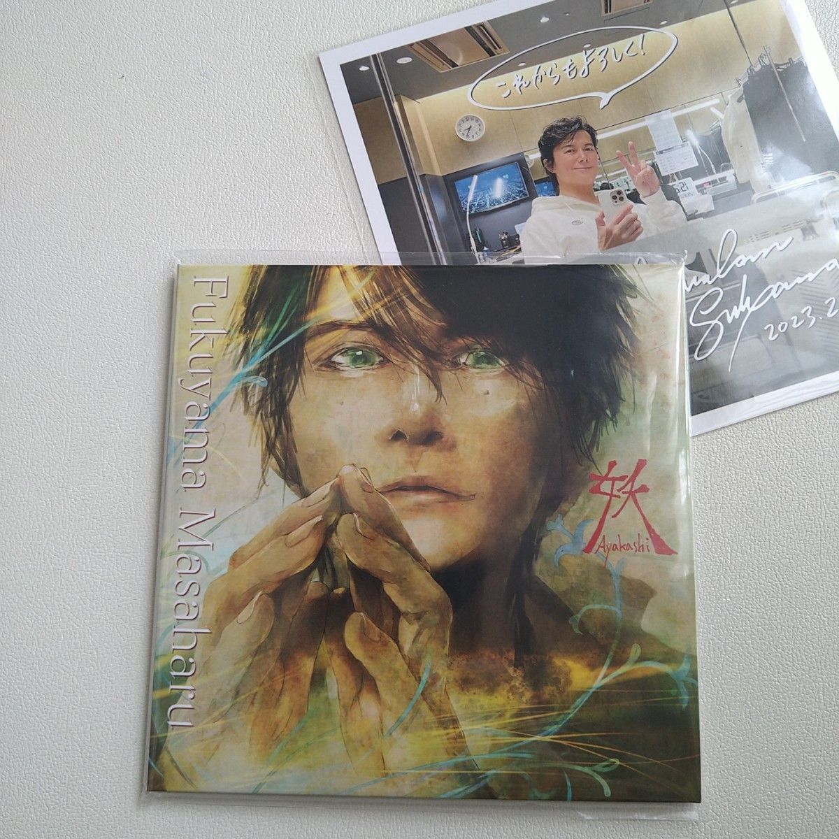 福山雅治 「妖/光」+「口福歌 11Songs」 完全受注生産限定盤 CD