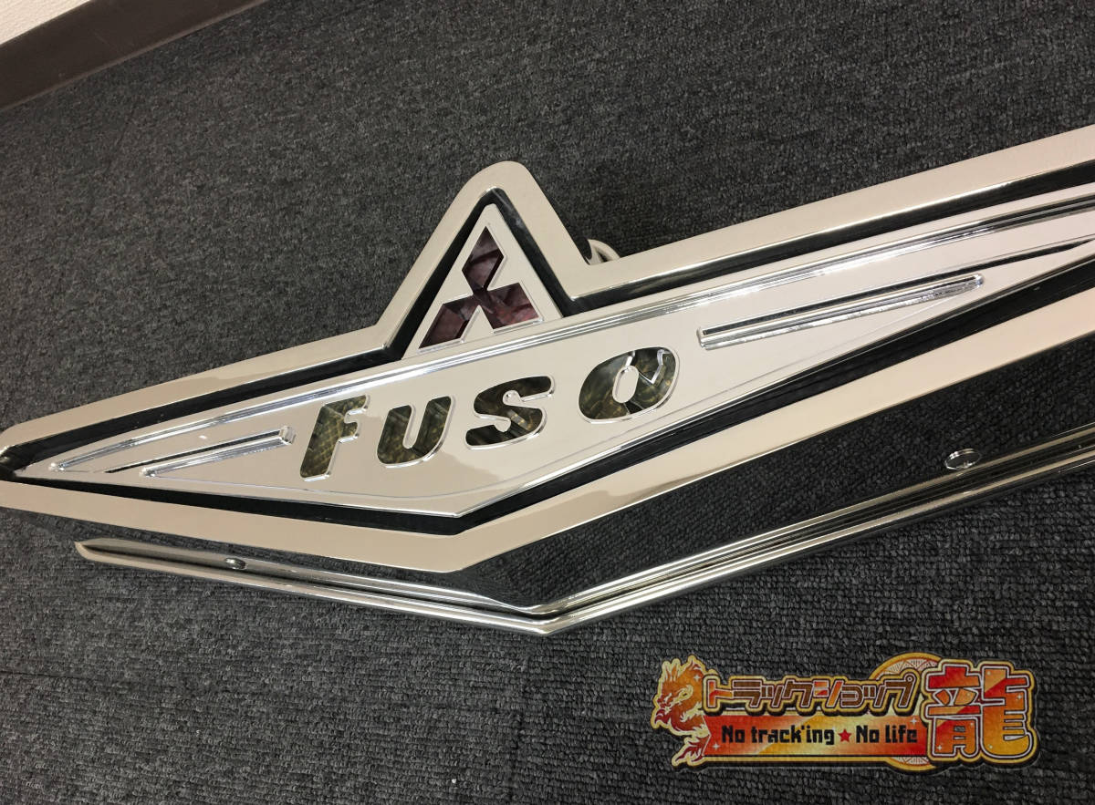 Yahoo!オークション - 新品即納 ふそう バスマーク アンドン 奥目 大型