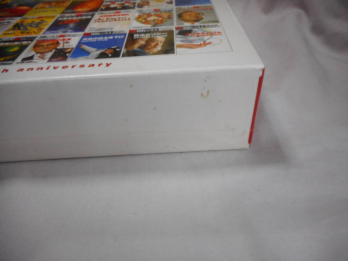 Yahoo!オークション - 日経ビジネス縮刷版DVD 日本の経済35年の軌跡