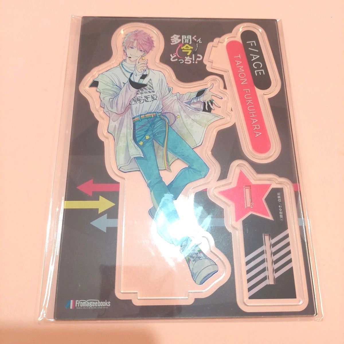 多聞くん今どっち アクリルスタンド メロンブックス 有償特典 福原多聞