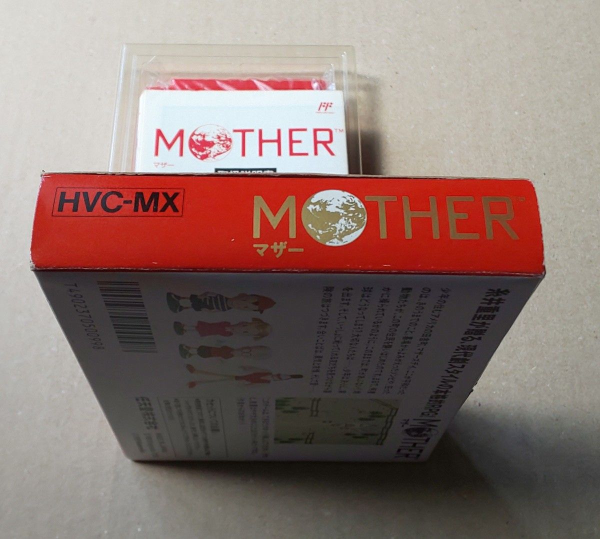 マザー MOTHER ファミコン 箱説チラシあり｜Yahoo!フリマ（旧