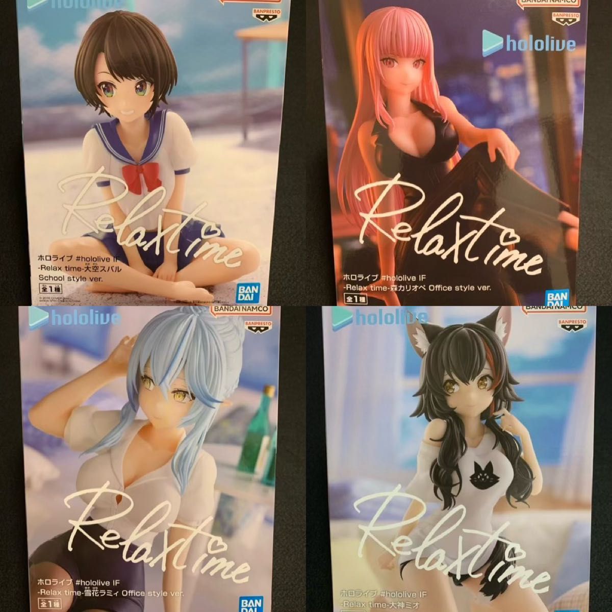 プライズフィギュア】ホロライブ -Relax time- 4種セット｜Yahoo