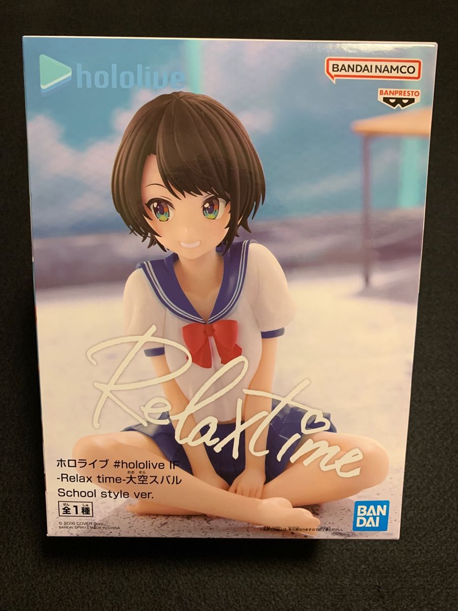 プライズフィギュア】ホロライブ -Relax time- 4種セット｜Yahoo