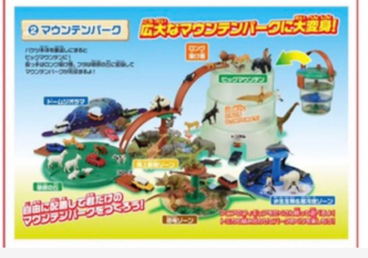 アニア 3WAY グラグラマウンテンバケツ 恐竜｜Yahoo!フリマ（旧PayPay