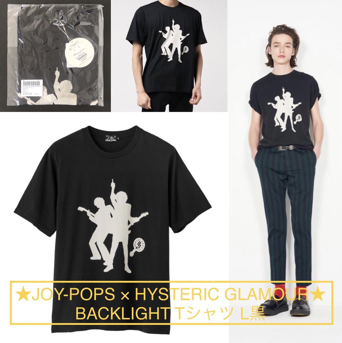 Tシャツ a JOY-POPS ヒステリックグラマー THE STREET SLIDERS ハリー