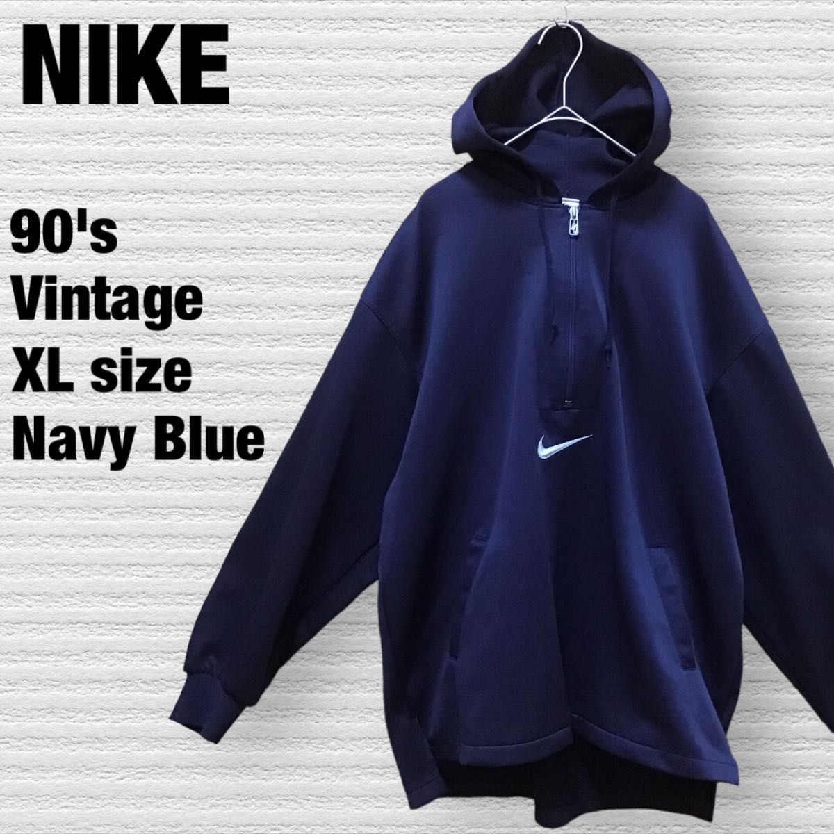 銀タグ 90s ロゴ 稀少 NIKE ハーフジップパーカー XL ナイキ 入手困難