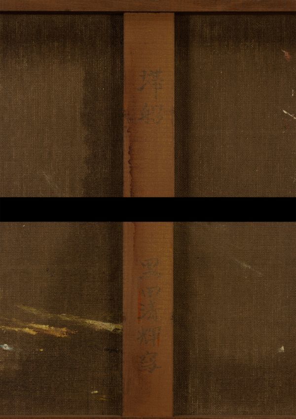 Yahoo!オークション - 黒田清輝 油彩 肉筆『滞船』表サイン 裏サイン