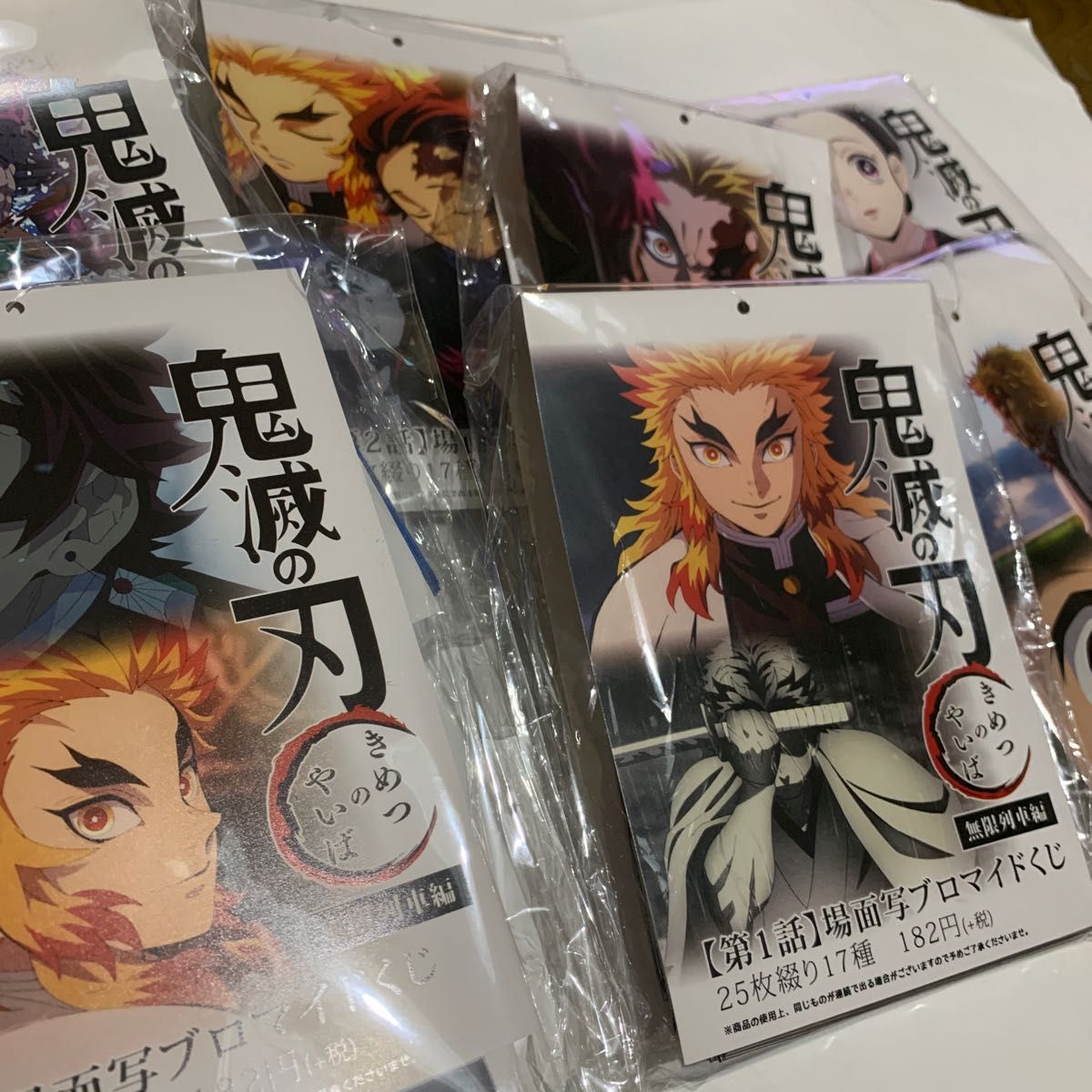 貴重 鬼滅の刃 無限列車編 コンプリート ufotable webshop ブロマイド