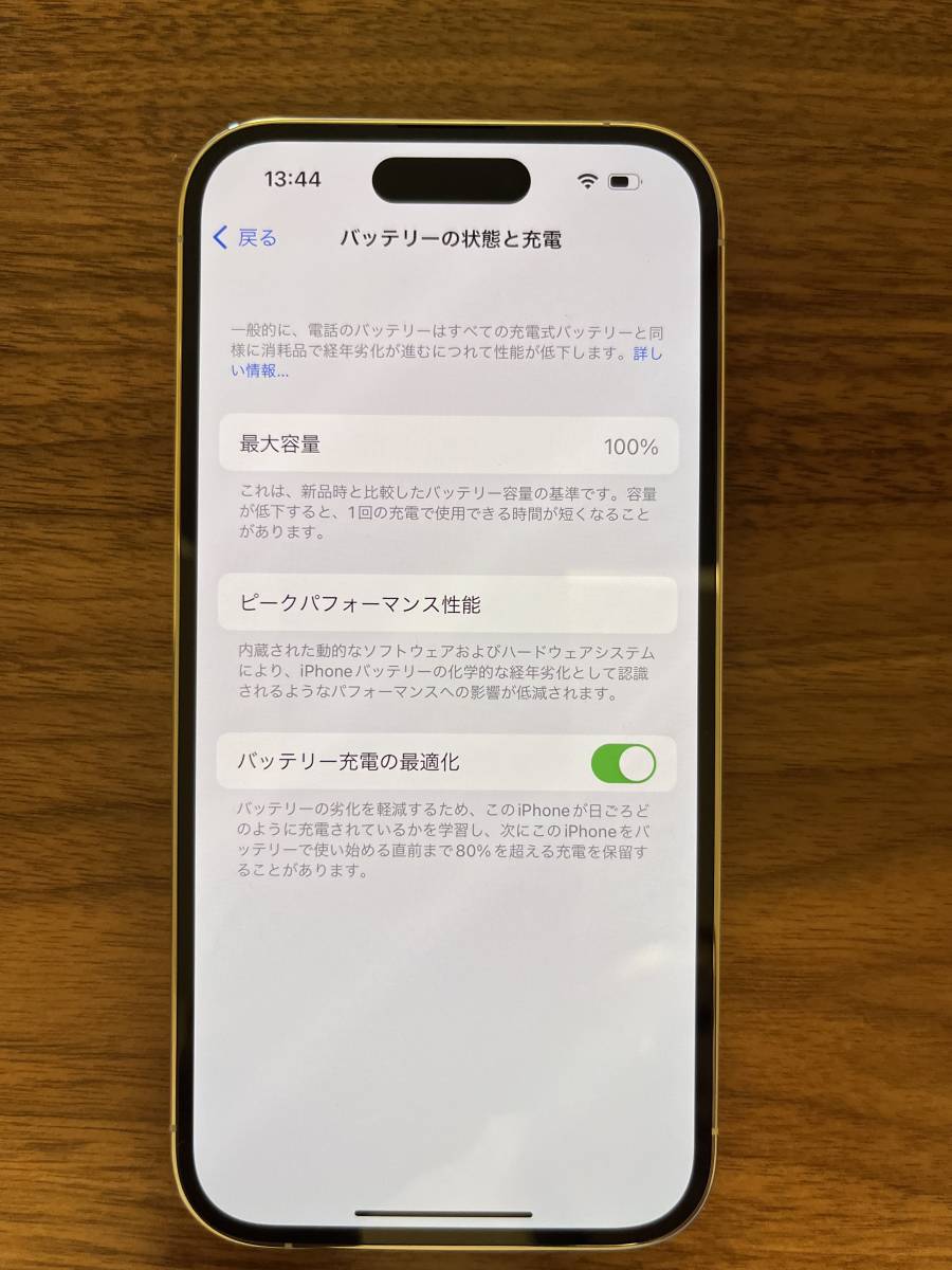 iPhone14 Pro アメリカ版 シルバー 128GB SIMロック解除 SIMフリー 美