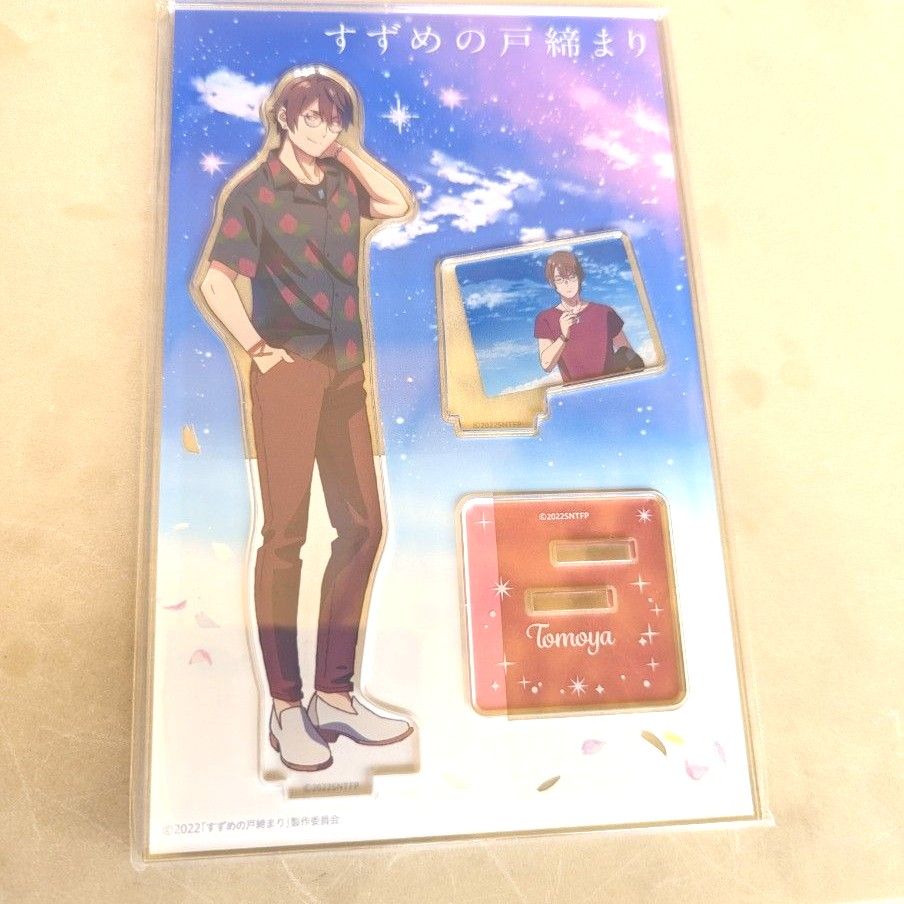 本日発送 すずめの戸締まり展 芹澤朋也 すずめの戸締まり｜Yahoo