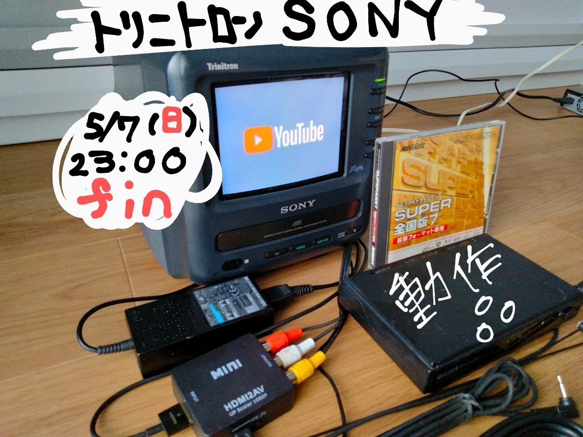 Yahoo!オークション - 【美品】 トリニトロン SONY KVD-6NV1 Trinitron