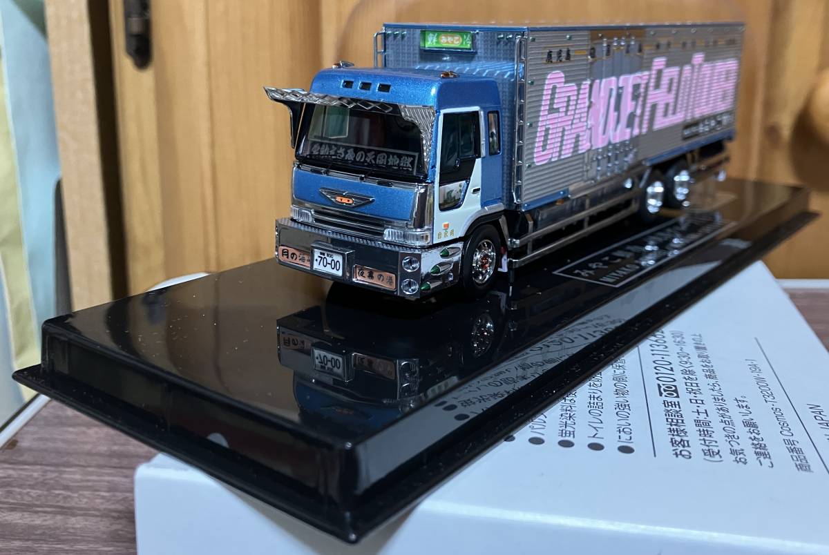 Yahoo!オークション - みやこ鮮冷 ミニカー リアルモールド 1/72 デコ
