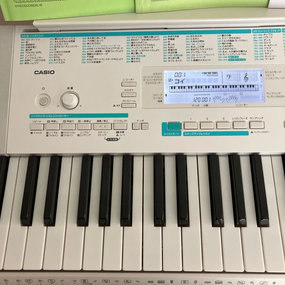 光ナビゲーションキーボード カシオ LK -228｜Yahoo!フリマ（旧PayPay