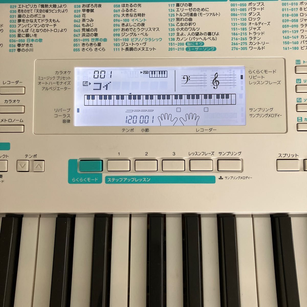 光ナビゲーションキーボード カシオ LK -228｜Yahoo!フリマ（旧PayPay