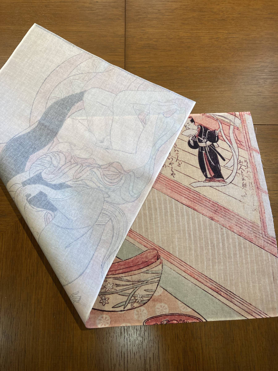 風流艶色真似ゑもん その2 まねえもん 鈴木春信 春画 浮世絵 手ぬぐい