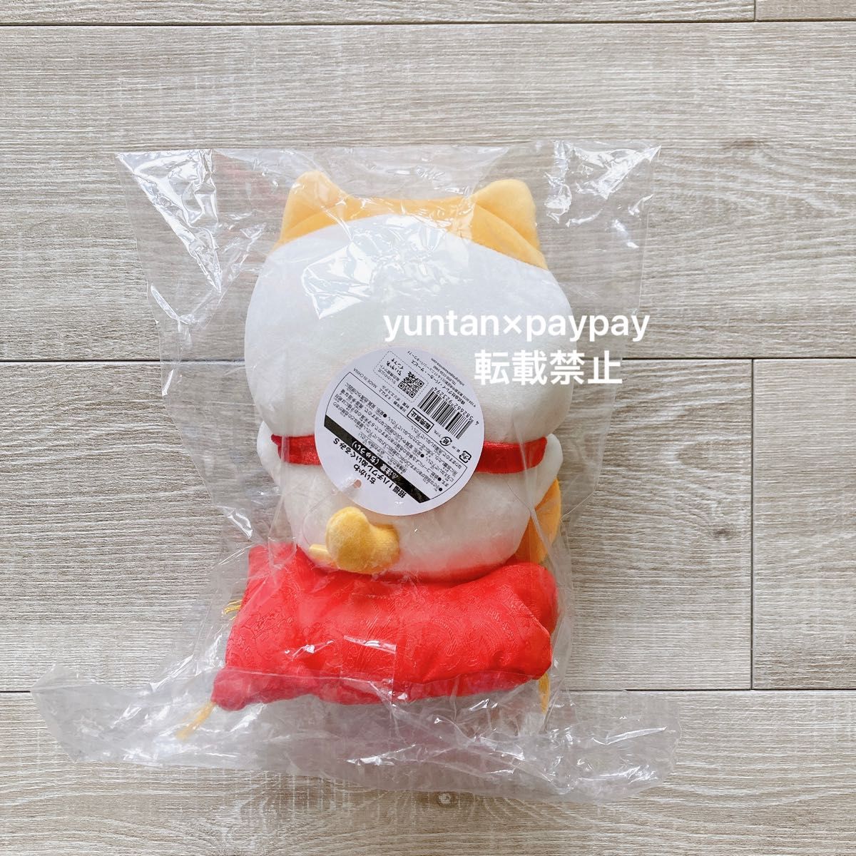 公式 ちいかわ ハチワレ ぬいぐるみS 招福 招き猫【ハチワレ】新品