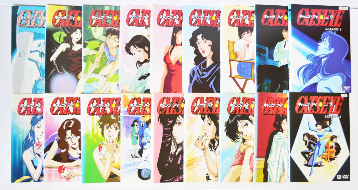Yahoo!オークション - キャッツアイ シーズン1&2 全巻セット 計18巻 DV