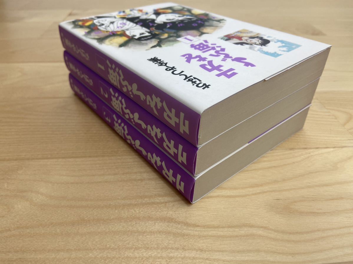 ユカをよぶ海 全3巻 セット 送料無料 ちばてつや 全集 名作 少女漫画