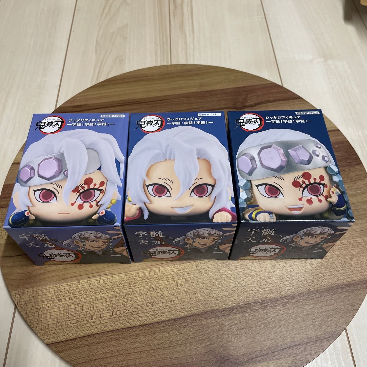 鬼滅の刃 宇髄天元 ひっかけフィギュア 宇髄 宇髄 宇髄 全3種