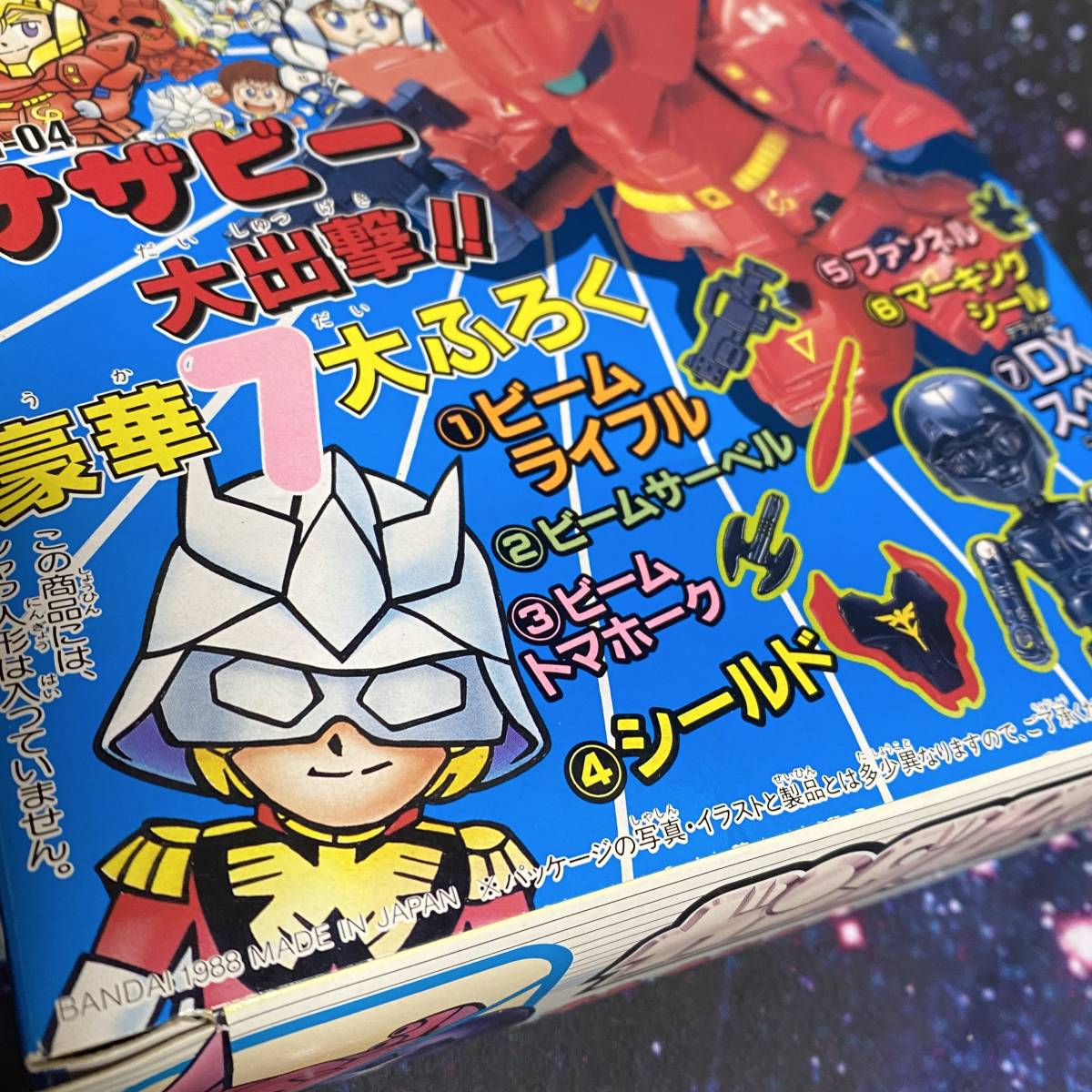 SDガンダム ガンダムクロス サザビー 完品 シール未使用品 【公式通販】