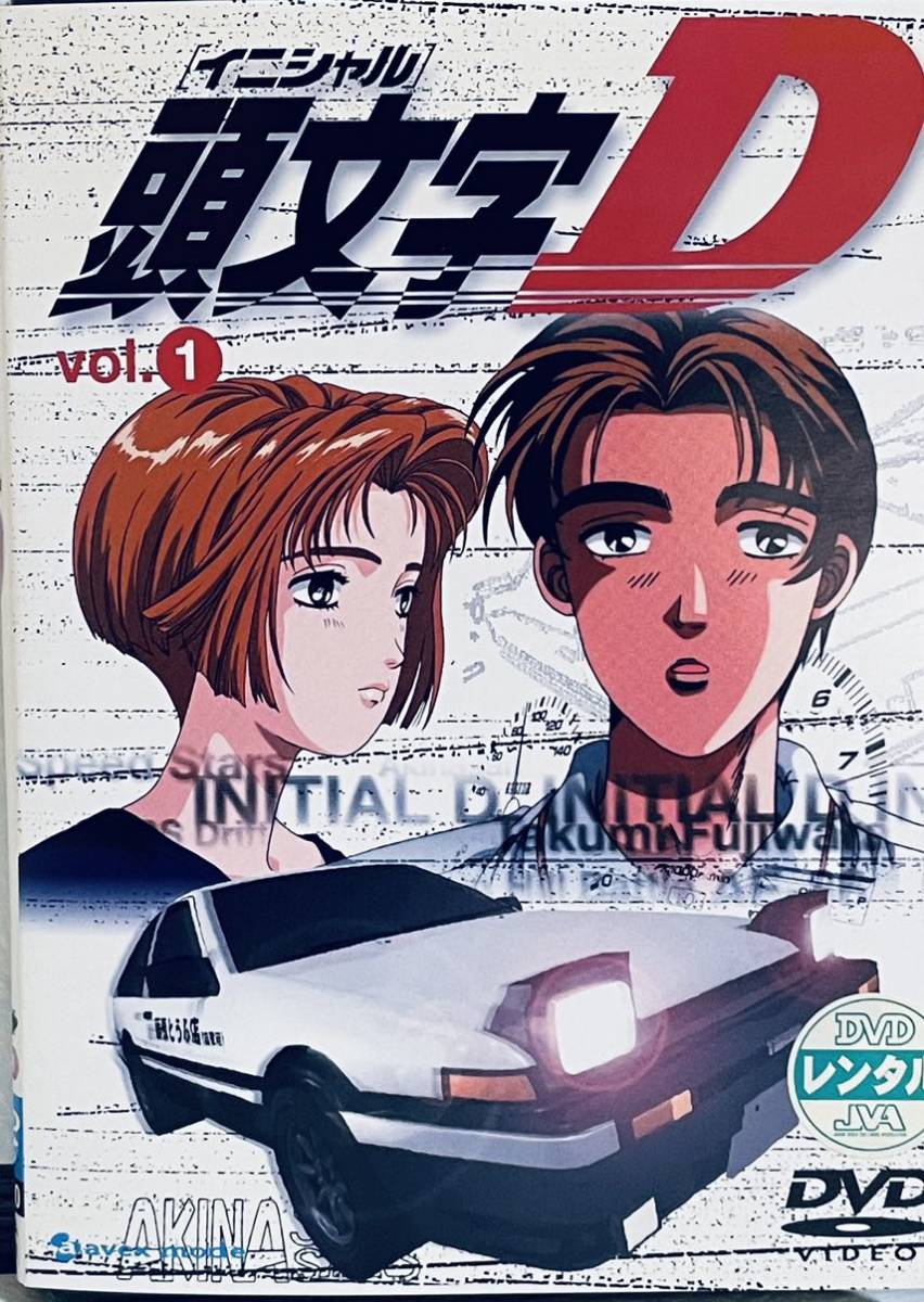 頭文字D イニシャルD ファーストステージ 【全7巻】 レンタル版DVD