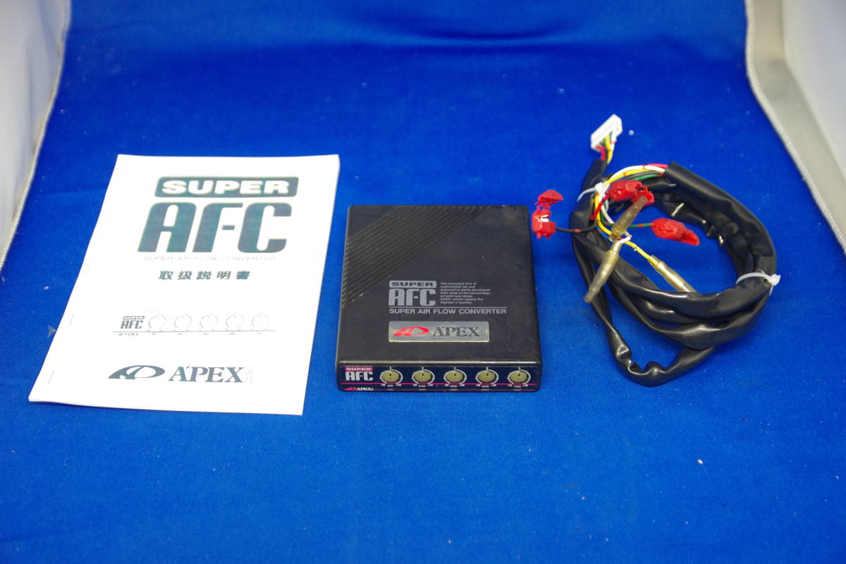 アペックス スーパー AFC APEXi エアフロコントローラー エアフロ補正