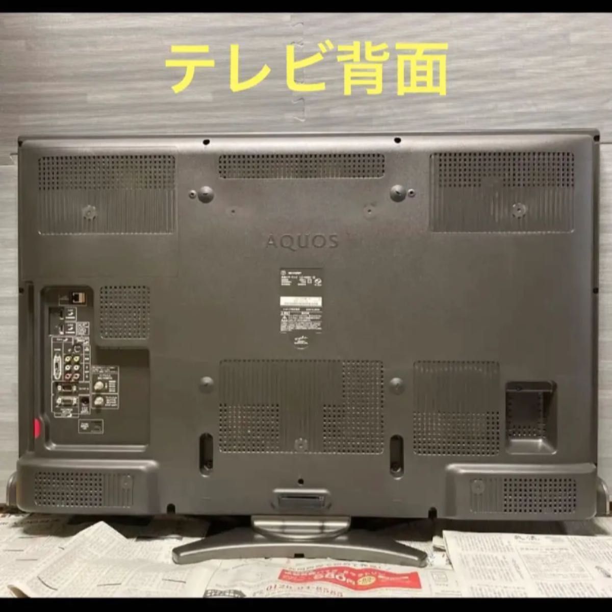SHARP AQUOS LC-40SE1-B 40型 亀山モデル 新生活 大画面 液晶テレビ 地