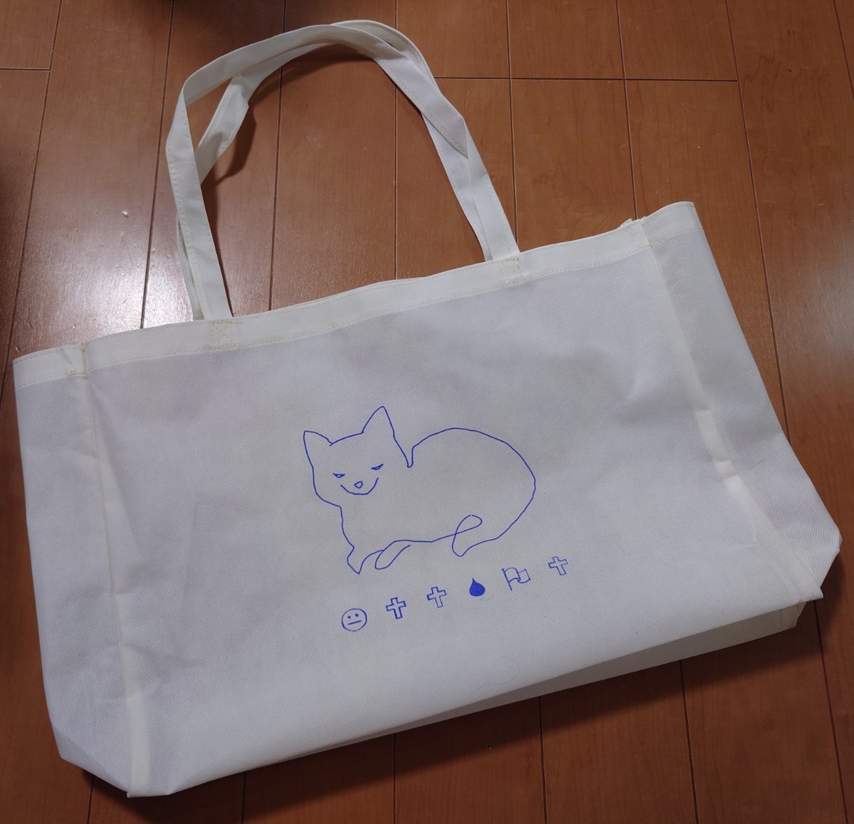 送料無料 新品・未使用 米津玄師 2023/TOUR 空想 非売品/購入特典