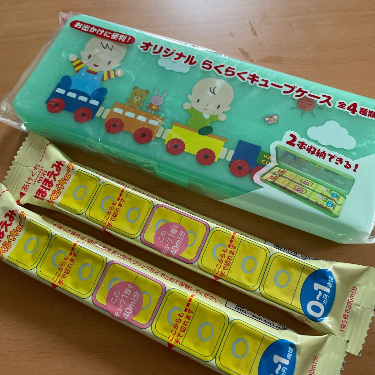 ほほえみらくらくキューブケース｜Yahoo!フリマ（旧PayPayフリマ）