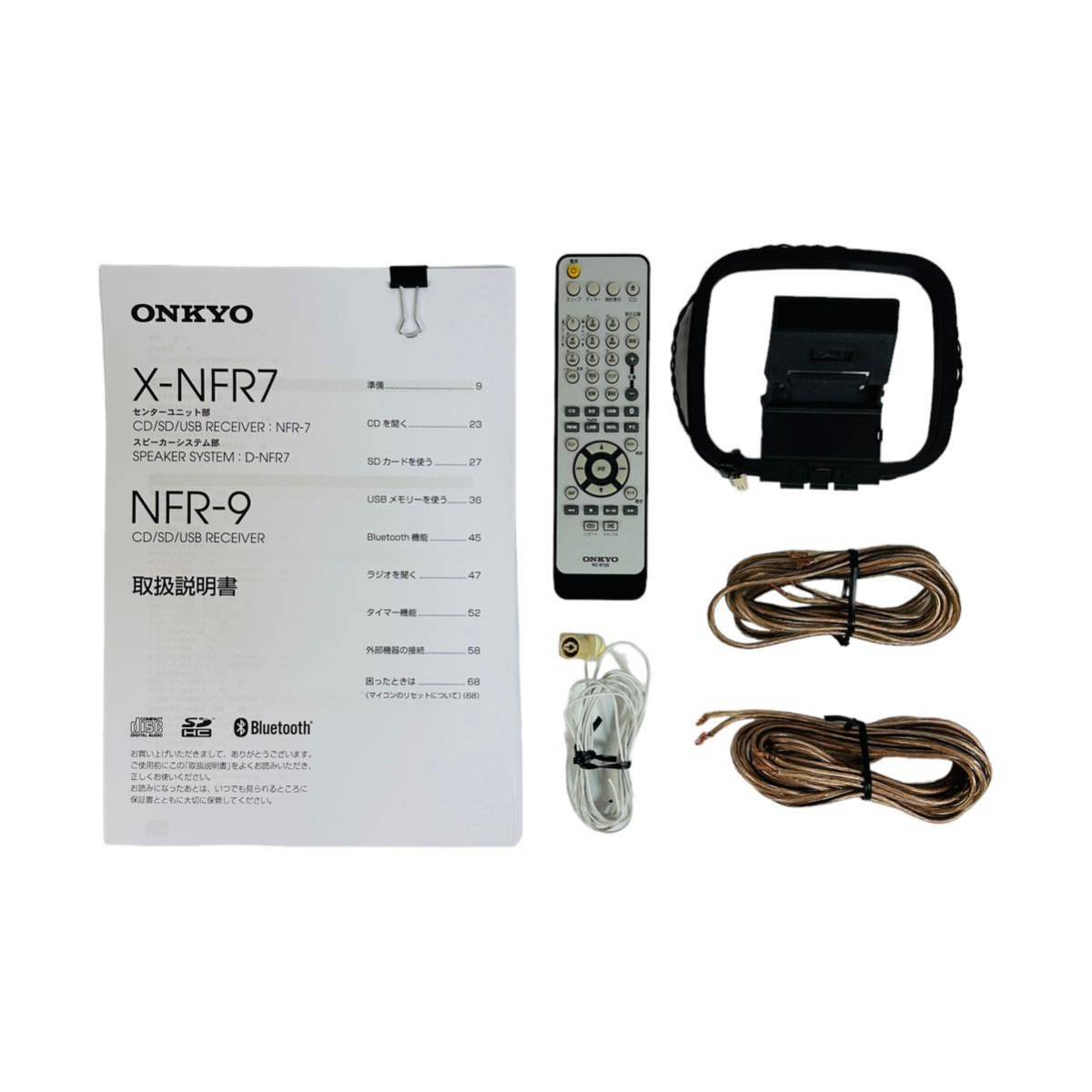 ONKYO オンキョー X-NFR7 D-NFR7 CD SD USB レシーバーシステム コンポ