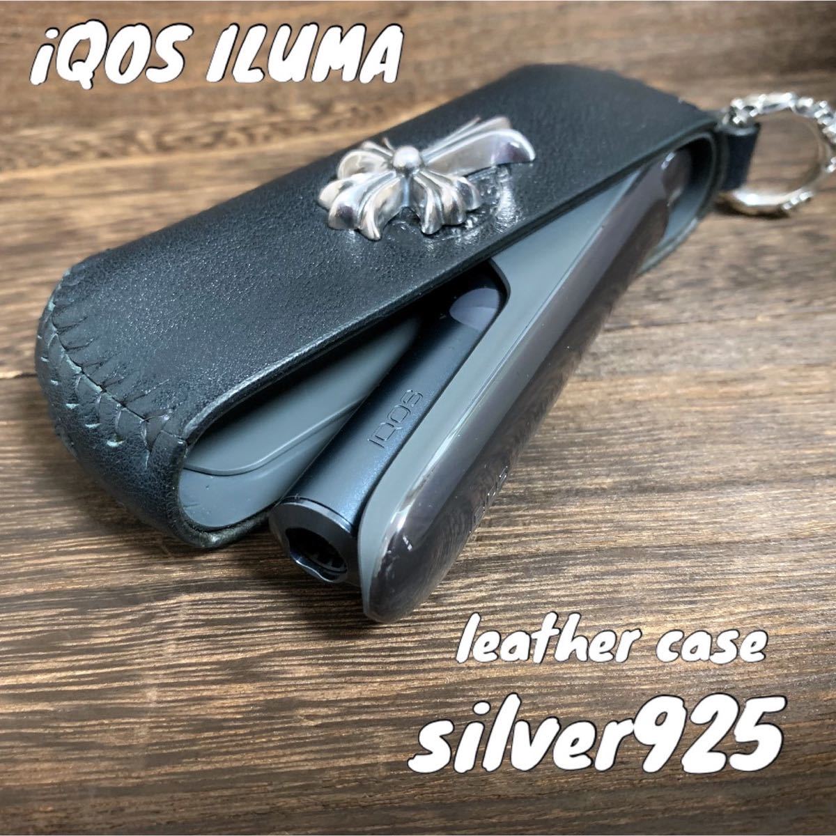 最高級 silver925 iQOS ILUMA レザーケース カバー sv925 クロス