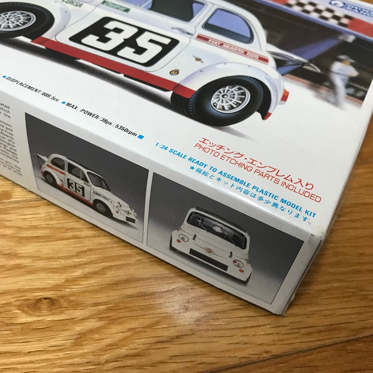 ☆【未組立】1/24フィアット・アバルト・アセットコルサ（ハイテック