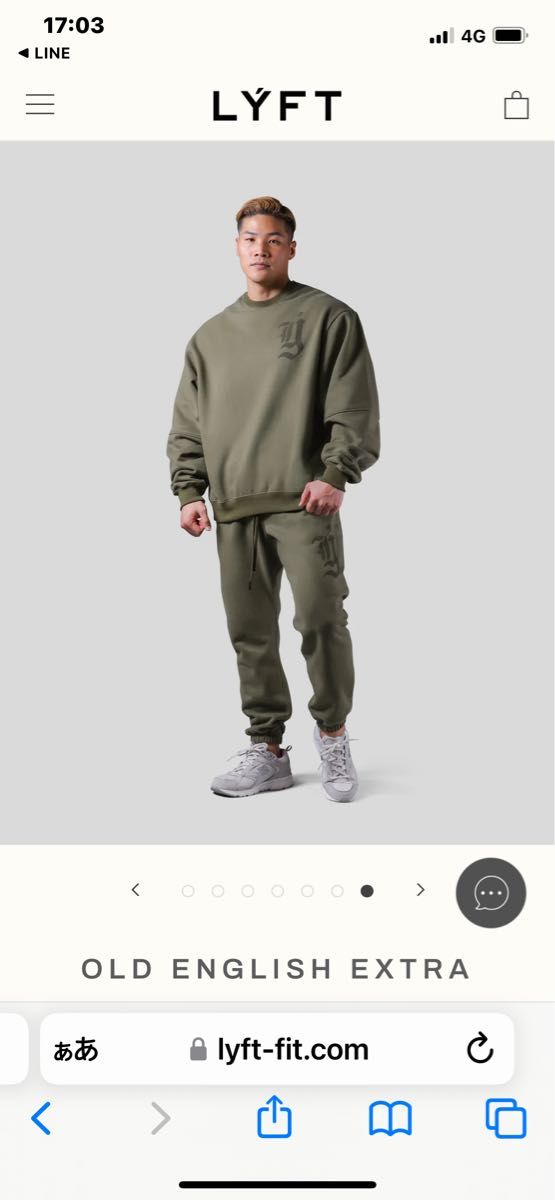 激レア LYFT リフト セットアップ 上下セット｜Yahoo!フリマ（旧PayPay