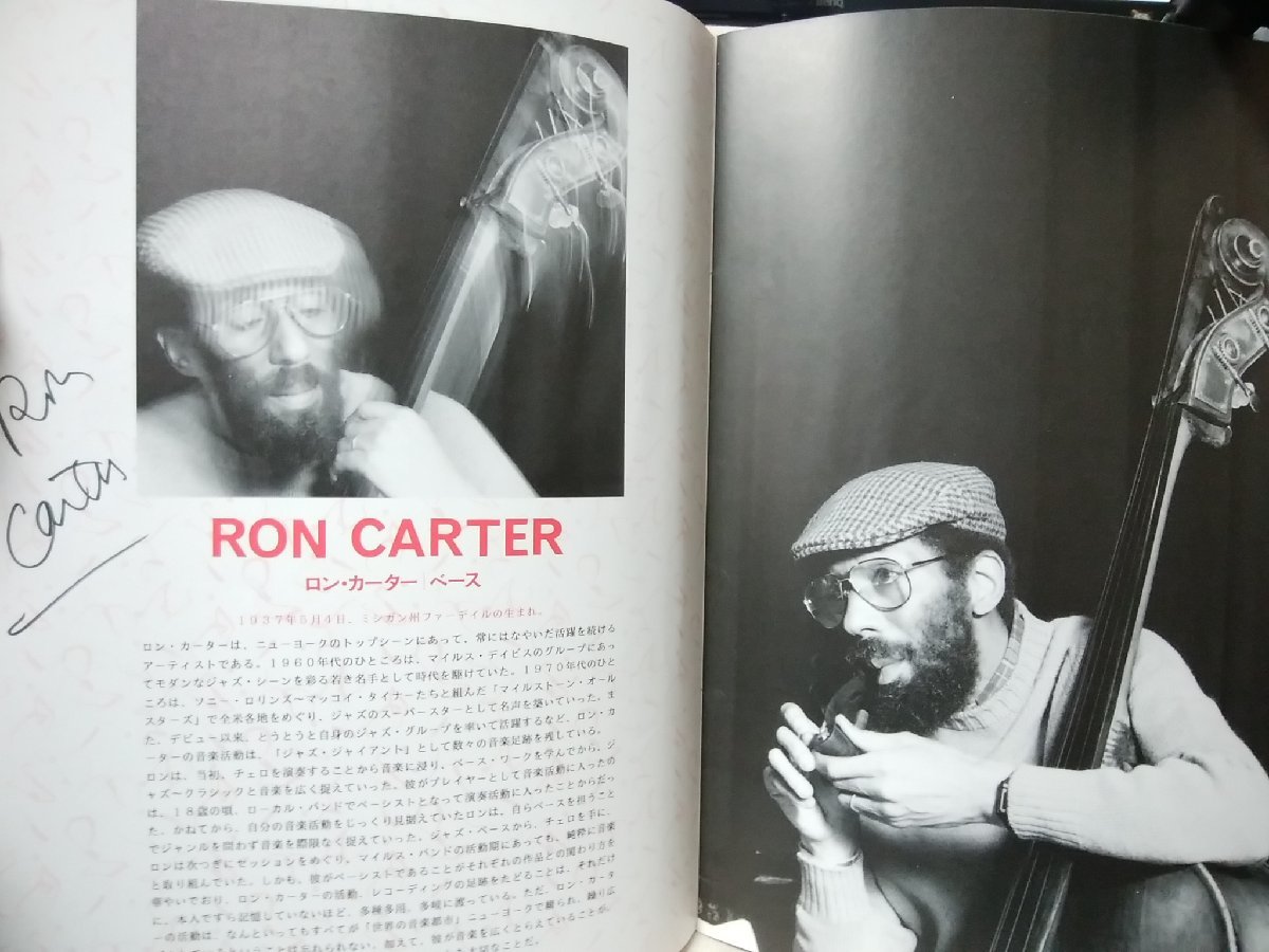 パンフレット 直筆サイン付☆ニューヨークジャズ ロンカーター