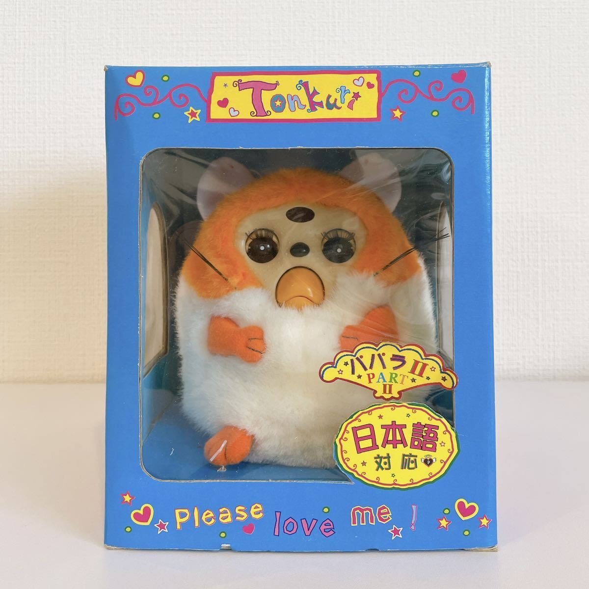 Yahoo!オークション - デジタルペットパパラ＆パパラII(トンクリ)二点