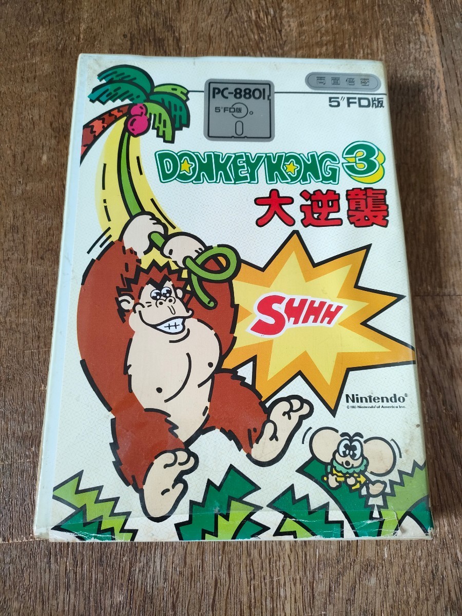 Yahoo!オークション - 超レア 【PC8801/5" FD版】ドンキーコング 3