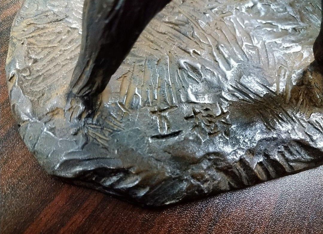 富永直樹 新風 ブロンズ像 銅像 馬 置物 オブジェ 文化勲章受章 午年