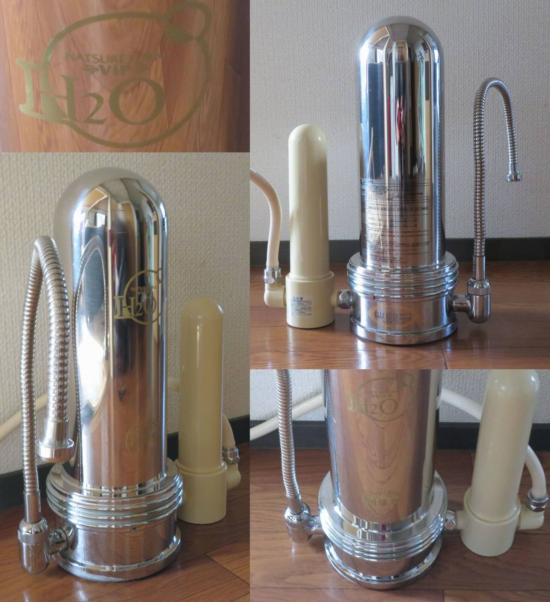 送料無料 価格365 400円 回帰水 ナチュリターンVIP タイセイ最高級