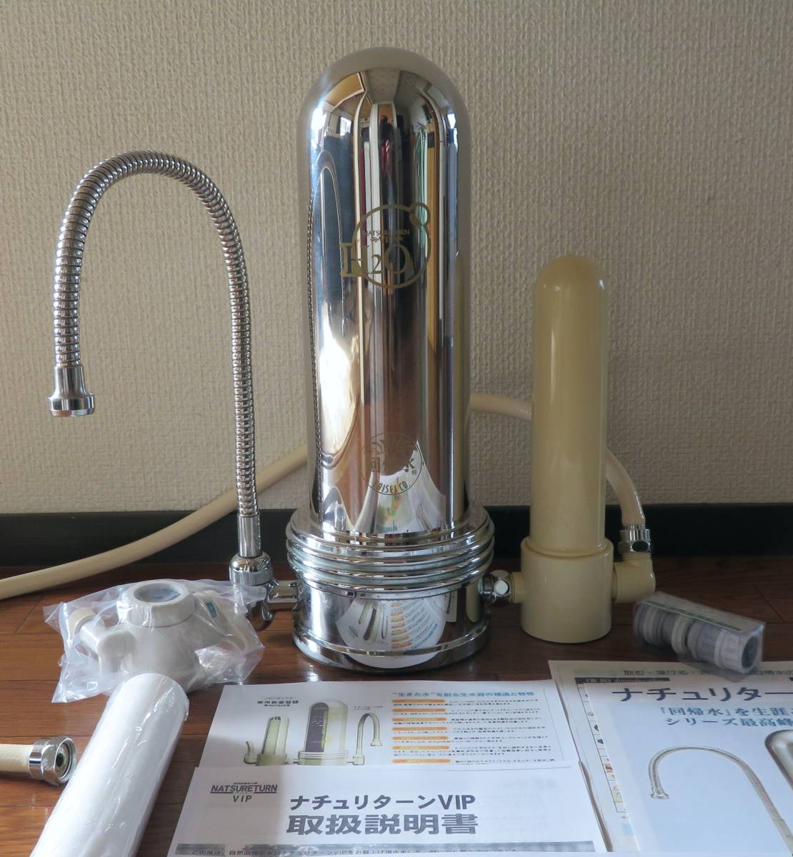 送料無料 価格365 400円 回帰水 ナチュリターンVIP タイセイ最高級